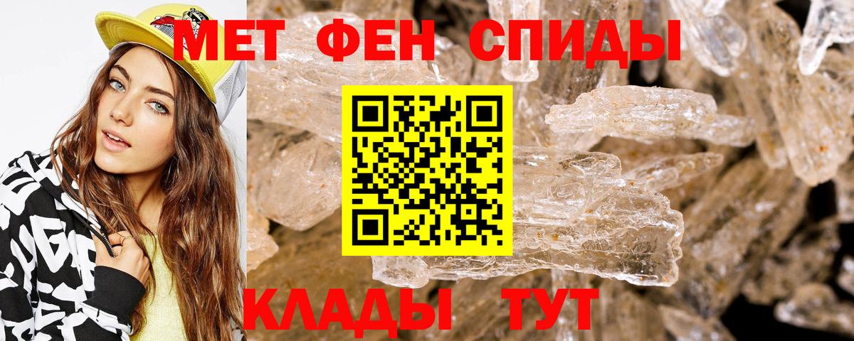 Ростов-на-Дону  АМФЕТАМИН Розовый  Amphetamine  Вход с VPN 