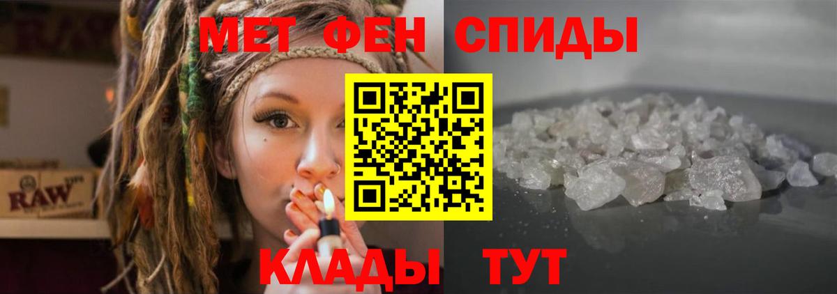 Мефедрон   ГАШИШ  Ростов-на-Дону  ТГК  МДМА  Конопля  Вход с VPN  Кокаин 