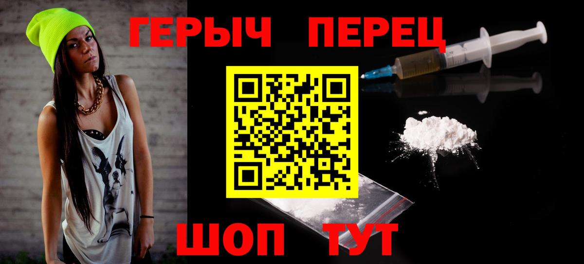ГЕРОИН афганец Ростов-на-Дону