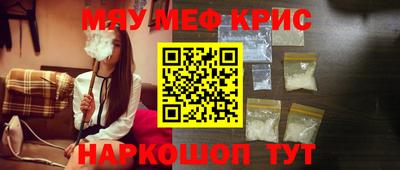 соль курить ск Новодвинск