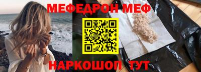 дживик Новокубанск