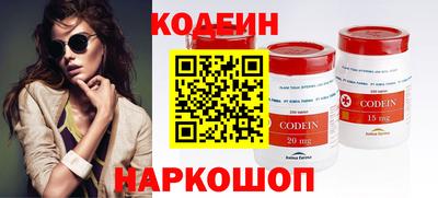 дживик Новокубанск