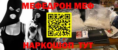 соль курить ск Новодвинск