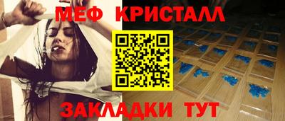 соль курить ск Новодвинск