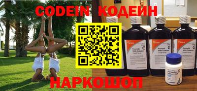 дживик Новокубанск