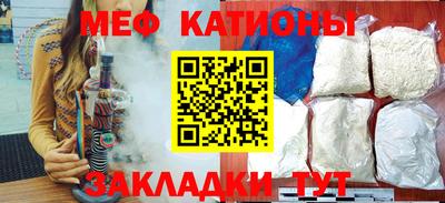 соль курить ск Новодвинск