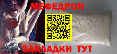 дживик Новокубанск