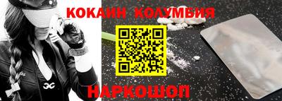 соль курить ск Новодвинск