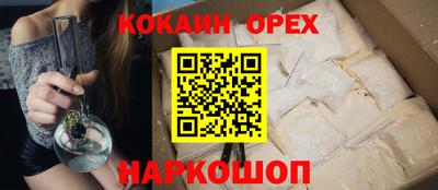 дживик Новокубанск