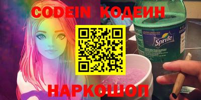 дживик Новокубанск