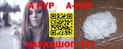 дживик Новокубанск