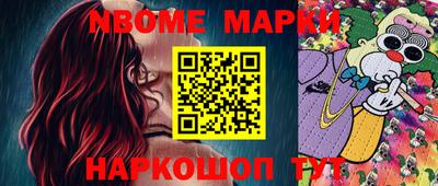 прущие грибы Новозыбков