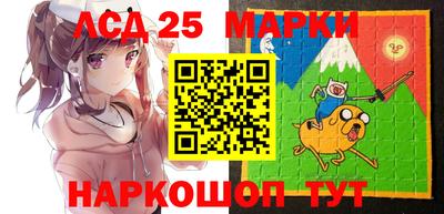 соль курить ск Новодвинск