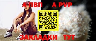 соль курить ск Новодвинск