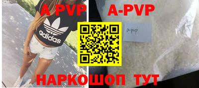 соль курить ск Новодвинск