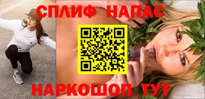 соль курить ск Новодвинск