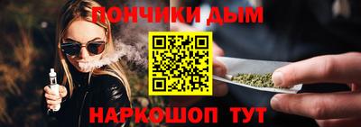 соль курить ск Новодвинск