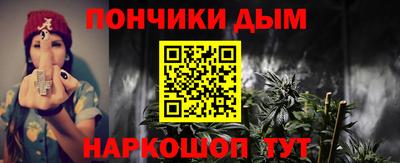 прущие грибы Новозыбков