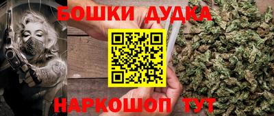дживик Новокубанск
