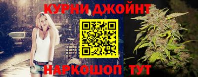 соль курить ск Новодвинск