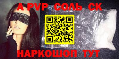 дживик Новокубанск