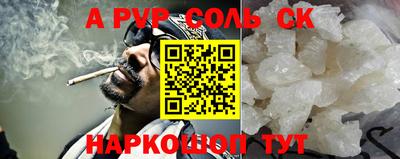 прущие грибы Новозыбков