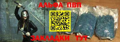 прущие грибы Новозыбков