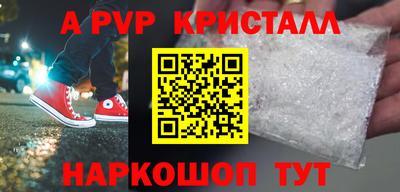 соль курить ск Новодвинск
