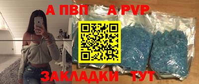 соль курить ск Новодвинск
