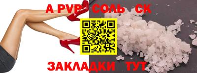 прущие грибы Новозыбков