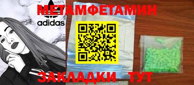 дживик Новокубанск