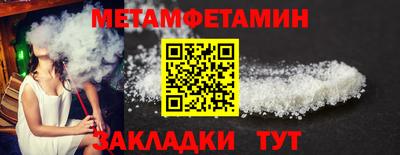 дживик Новокубанск