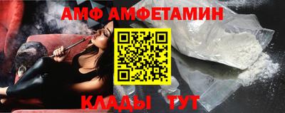 прущие грибы Новозыбков