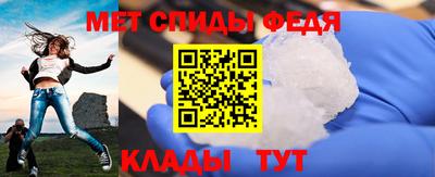 прущие грибы Новозыбков