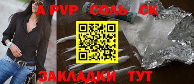 дживик Новокубанск