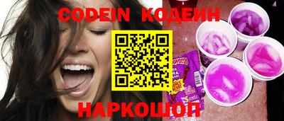 прущие грибы Новозыбков