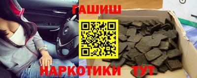 прущие грибы Новозыбков