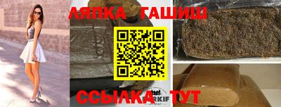 прущие грибы Новозыбков