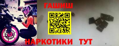 дживик Новокубанск