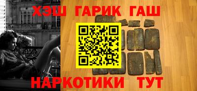прущие грибы Новозыбков