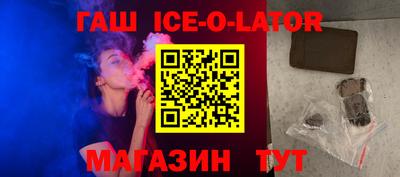 прущие грибы Новозыбков
