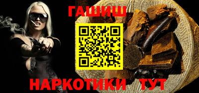 дживик Новокубанск