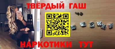 соль курить ск Новодвинск