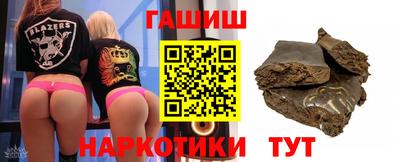 прущие грибы Новозыбков