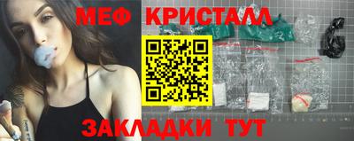 дживик Новокубанск