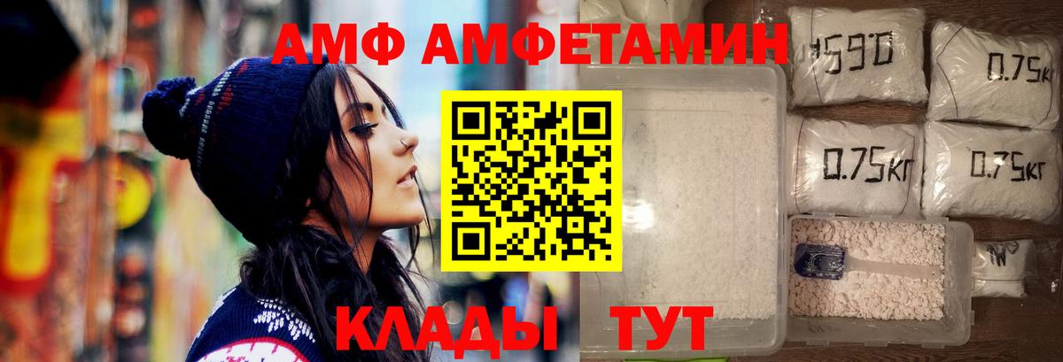 МЕТАМФЕТАМИН Декстрометамфетамин 99.9% Ростов-на-Дону