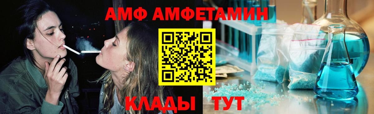 Метамфетамин пудра  Вход с VPN  Первитин  Ростов-на-Дону  Метамфетамин пудра 