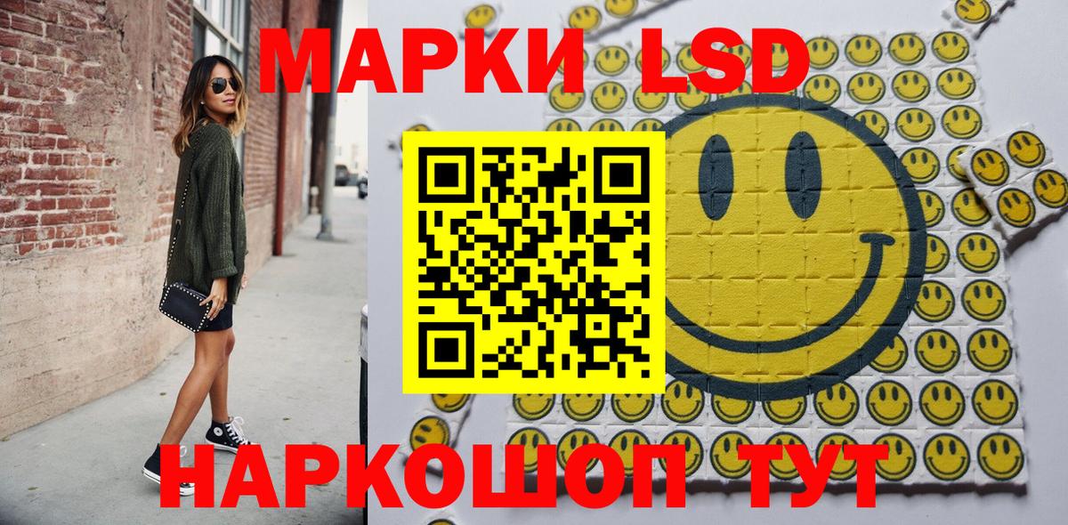 Наркотические марки  Марки NBOMe 1500мкг  Вход с VPN  Марки NBOMe 1500мкг  Ростов-на-Дону 