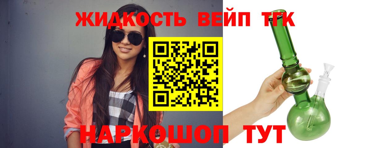 КОКАИН Ростов-на-Дону