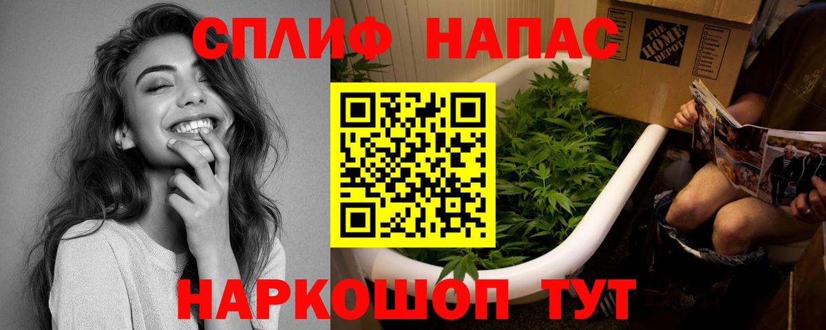 Каннабис LSD WEED  Вход с VPN  Ростов-на-Дону  Шишки марихуана конопля  Шишки марихуана планчик 